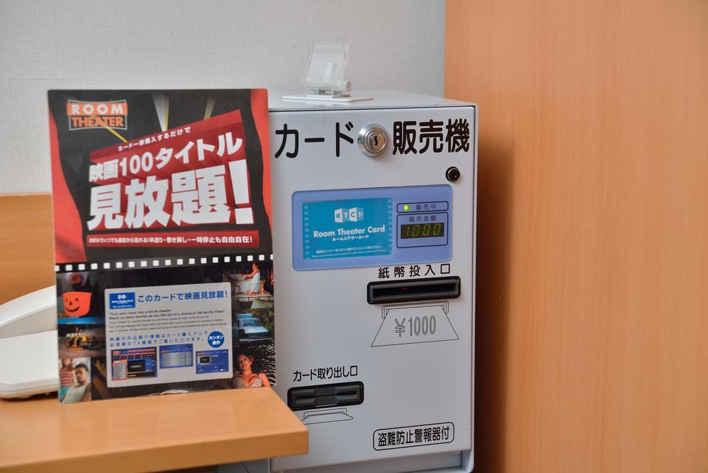 ホテル キャナルシティ・福岡ワシントンホテル 3*